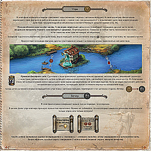 Board Game - Amulet